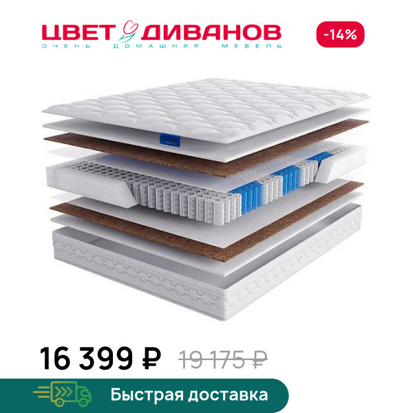 Матрас Paola