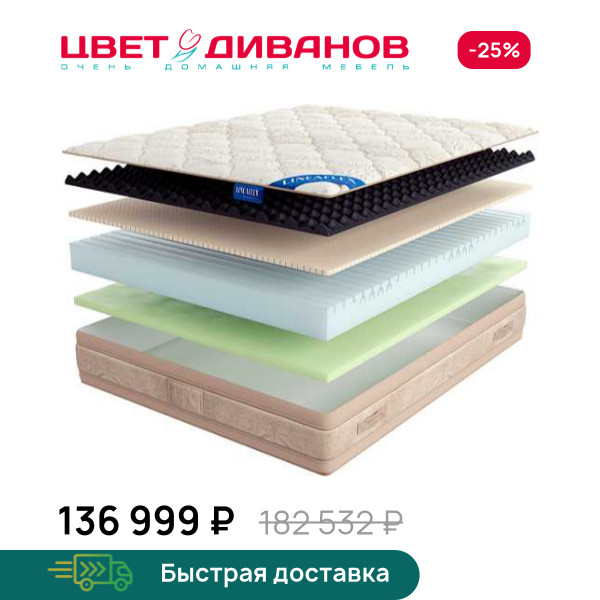 Матрас Gloria Gold 30