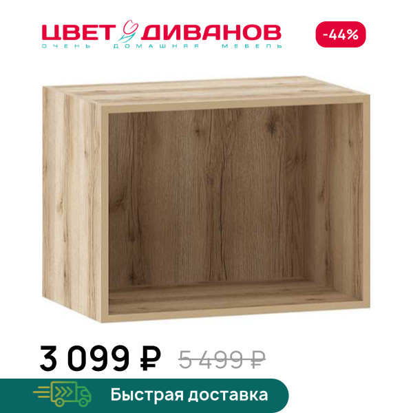 Антресоль Infinity 60х38,4