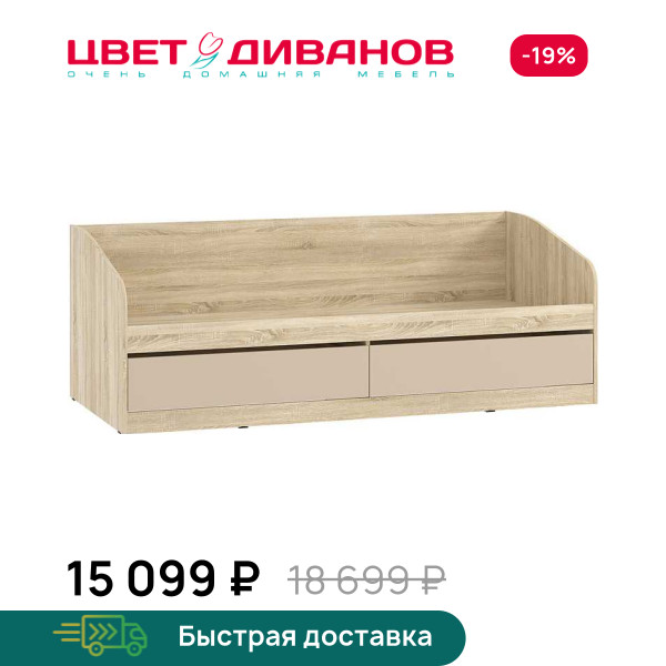 Кровать Акварель НМ 041.50-01