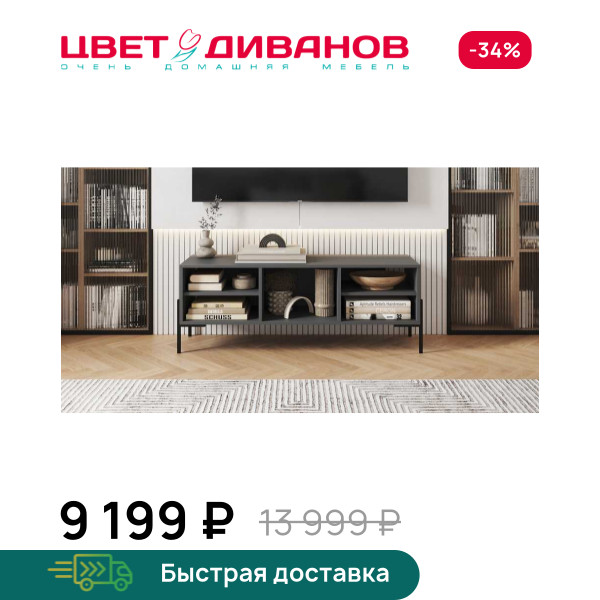 Обувница Лэмб 1200 4Н 1ШН