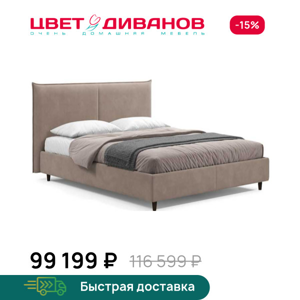 Кровать Эстелла
