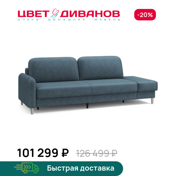 Диван Ньюпорт с одним пуфом никель