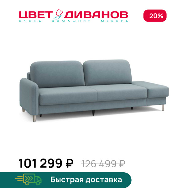 Диван Ньюпорт с одним пуфом никель