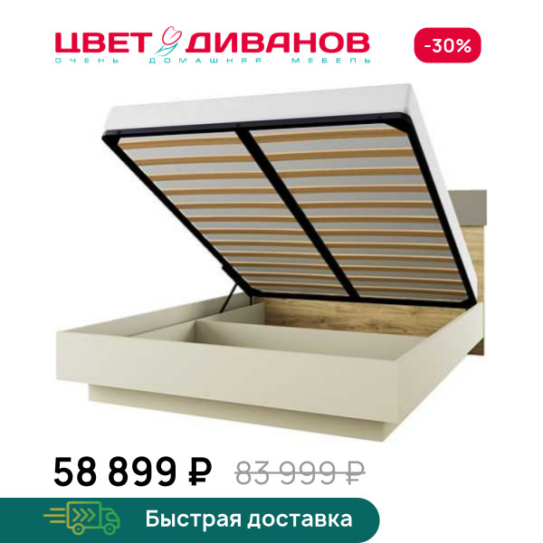 Кровать Novel