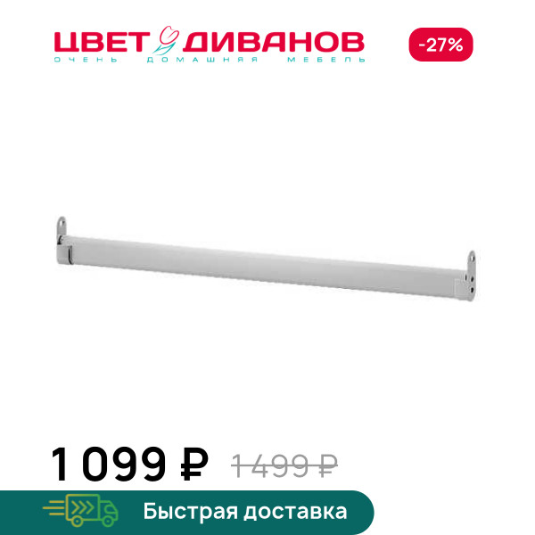 Штанга для шкафа Грек (50)