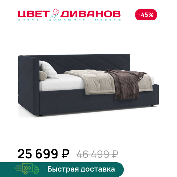 Кровать Эстель