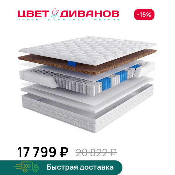 Матрас Debora