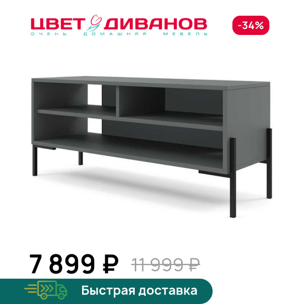 Обувница Лэмб 1000 3Н