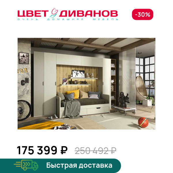 Молодежная Novel К-03