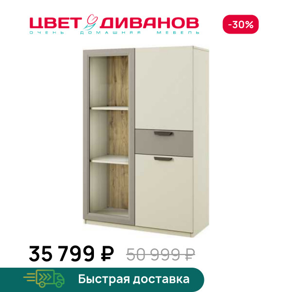 Шкаф с витриной 1V1D1S Novel