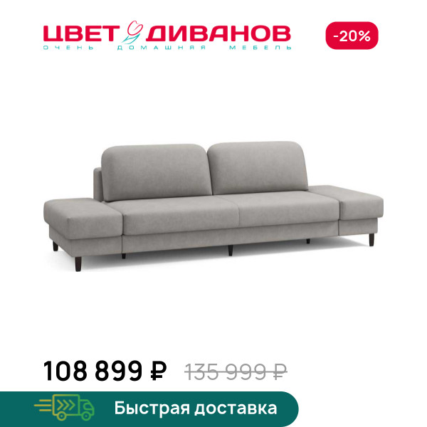 Диван Ньюпорт с двумя пуфами брауни