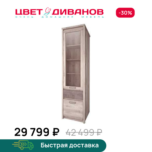 Шкаф Трио 1V1D1S