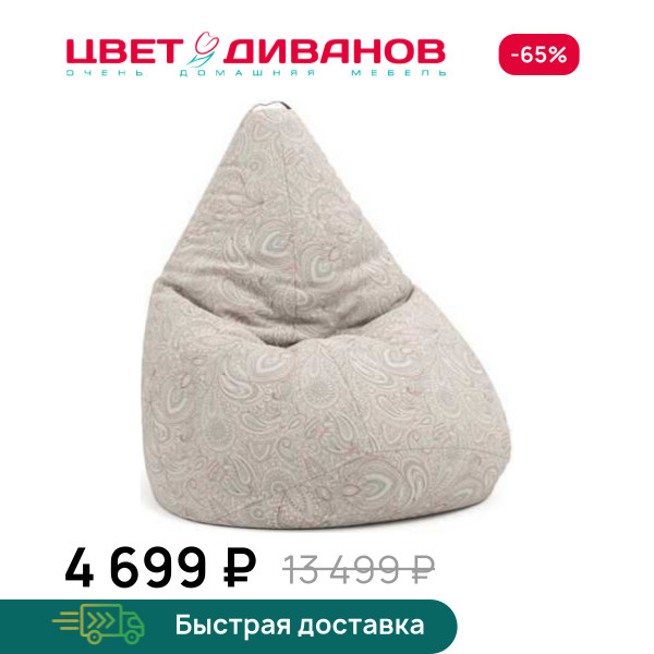 Пуф Груша