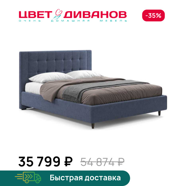 Кровать Селин 24