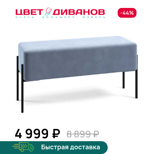 Пуф Нордик 100
