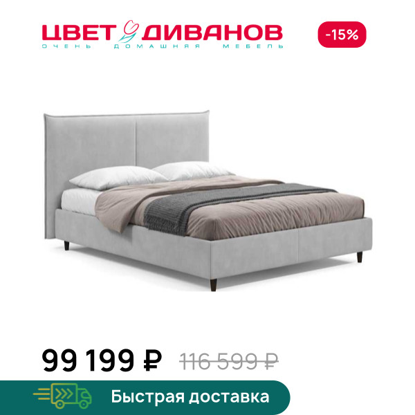 Кровать Эстелла