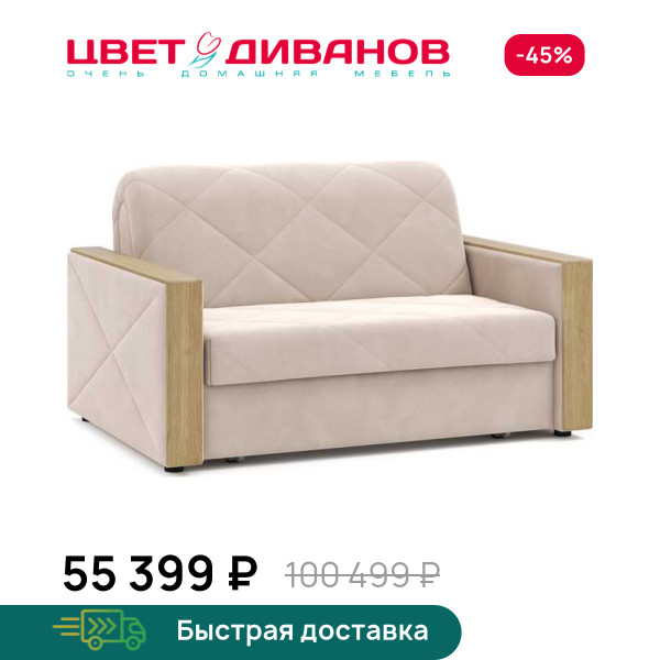 Диван Токио 21 140 декор дуб каньон