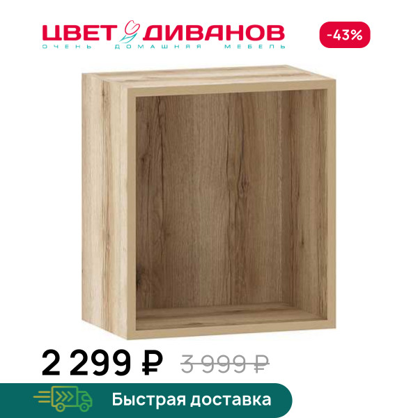 Антресоль Infinity 40х25