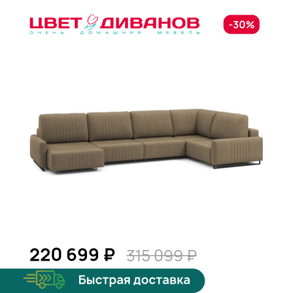 Угловой Угловой диван Хаммер с узкими подлокотниками с оттоманкой