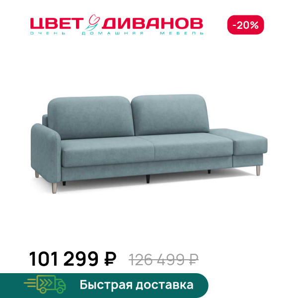 Диван Ньюпорт с одним пуфом никель