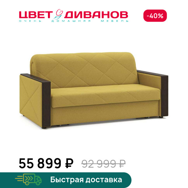 Диван Токио 21 155