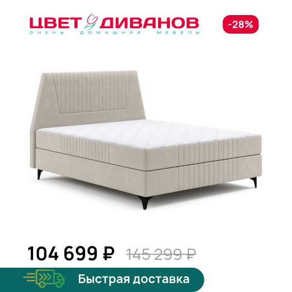 Кровать с матрасом Айрис Стандарт