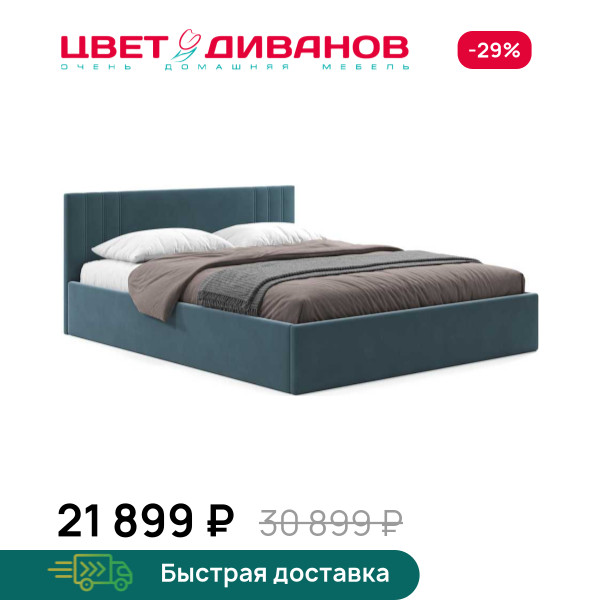 Кровать Мартина