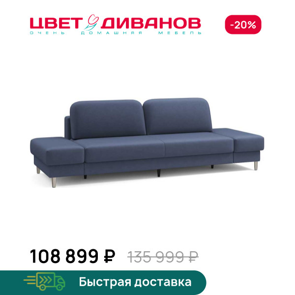 Диван Ньюпорт с двумя пуфами никель