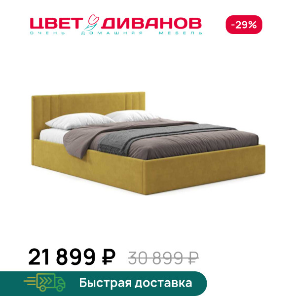Кровать Мартина