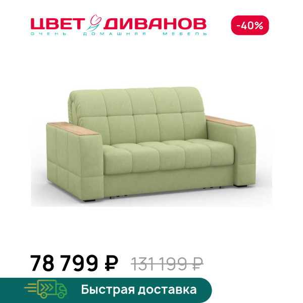 Диван Коломбо 24 120 декор дуб каньон