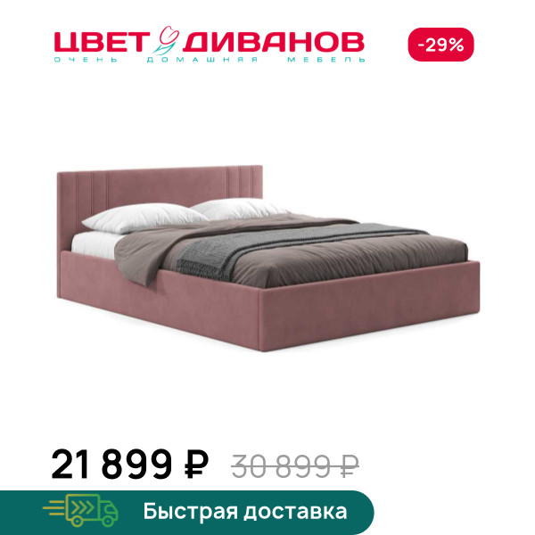 Кровать Мартина
