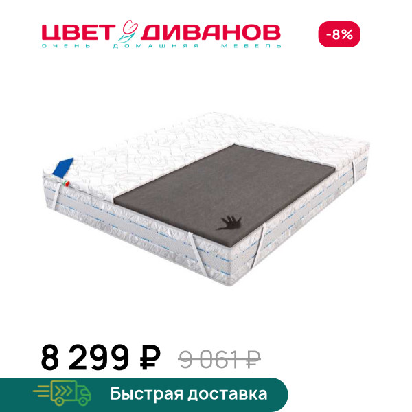 Топпер Smeraldo