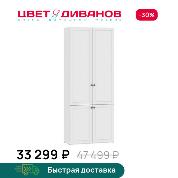 Шкаф глухой Magic 4Д