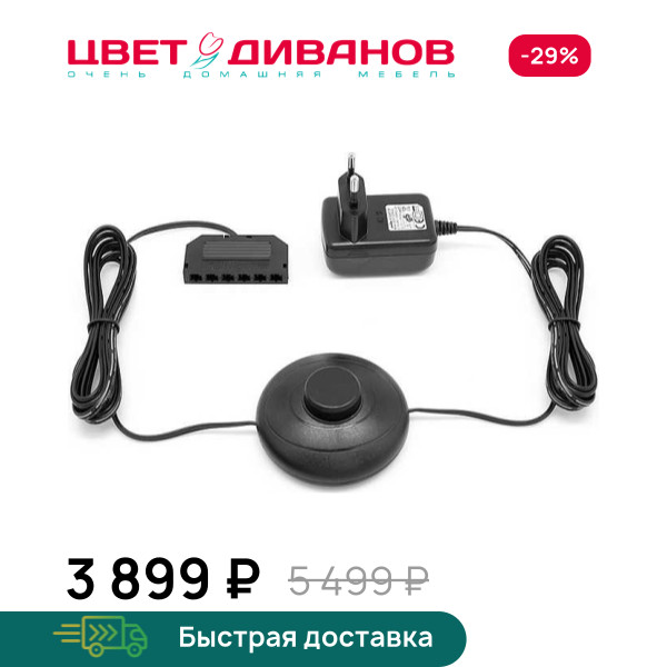 Трансформатор 12W