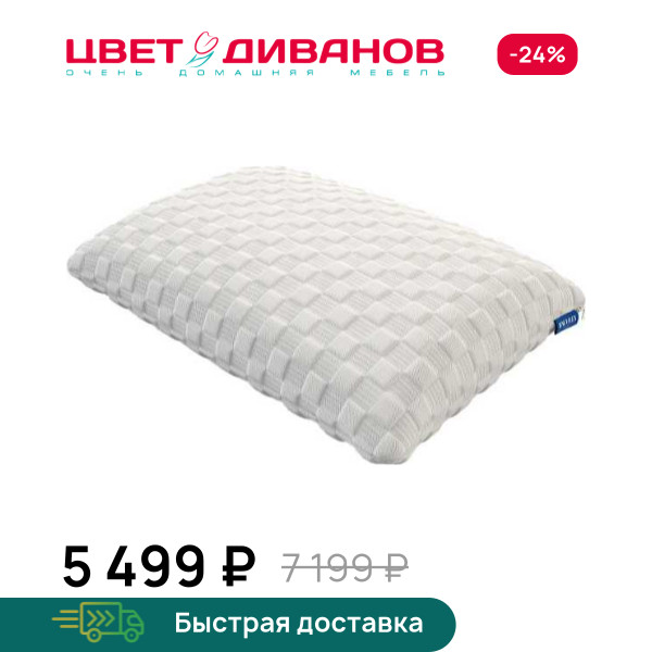 Подушка Tramonto Saponetta