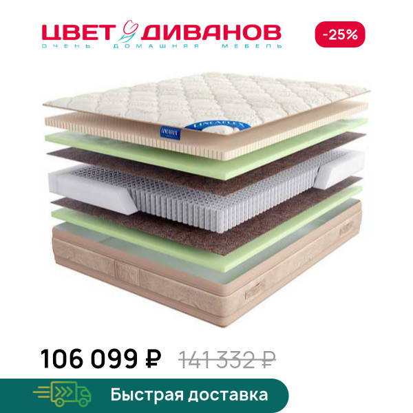 Матрас QWEEN Gold 30