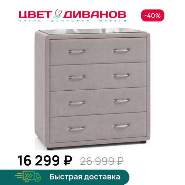 Комод Адель