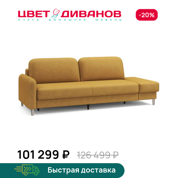 Диван Ньюпорт с одним пуфом никель