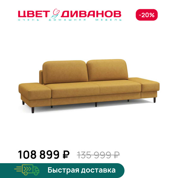 Диван Ньюпорт с двумя пуфами брауни