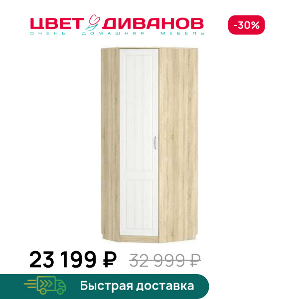 Шкаф угловой Мокка левый НМ 014.11 Х