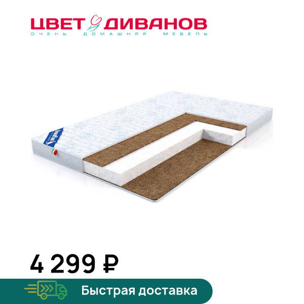 Детский матрас Bony