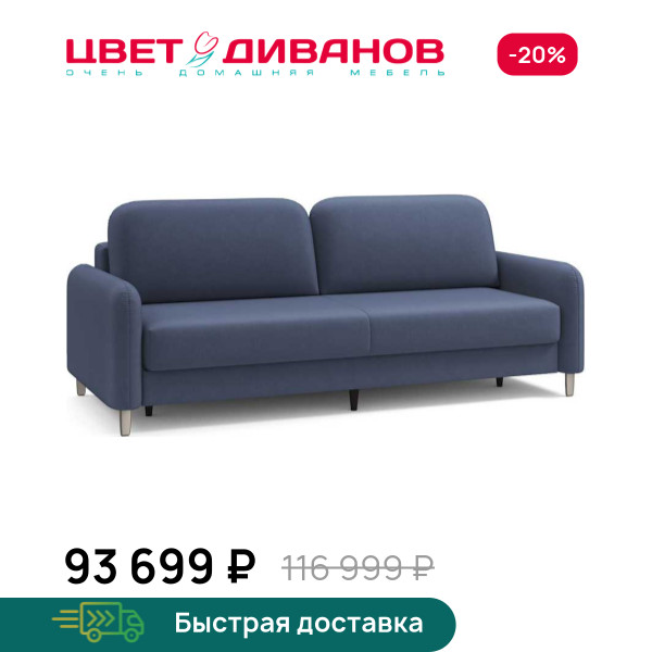 Диван Ньюпорт никель