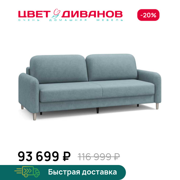 Диван Ньюпорт никель