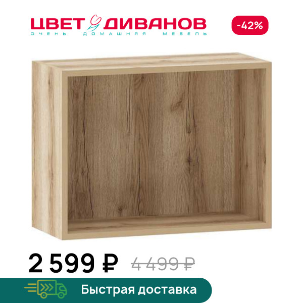 Антресоль Infinity 60х25