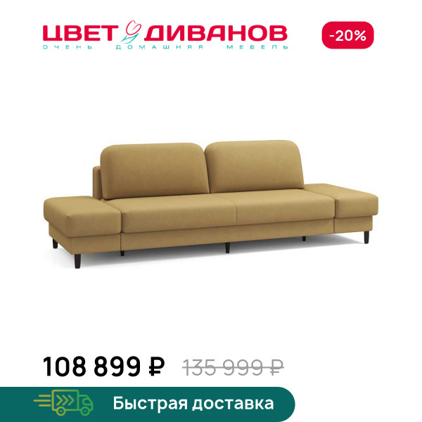 Диван Ньюпорт с двумя пуфами брауни