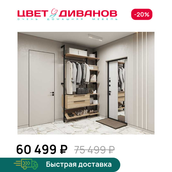 Прихожая Stilos К-2