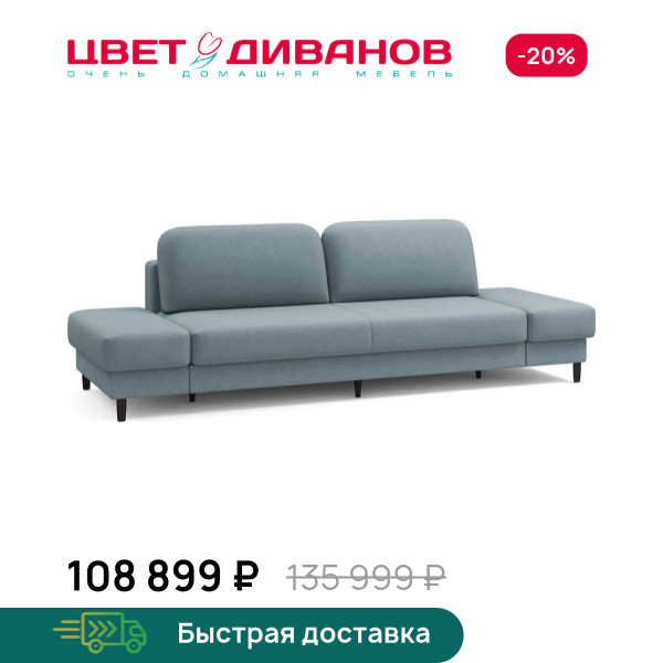 Диван Ньюпорт с двумя пуфами брауни