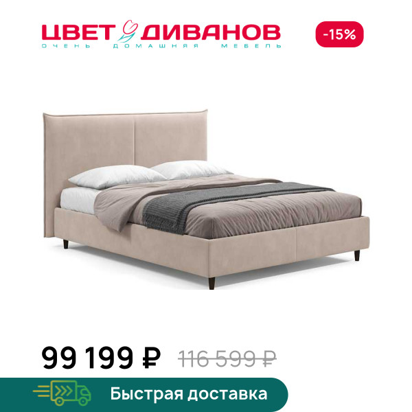 Кровать Эстелла
