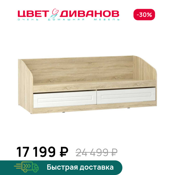 Кровать Мокка 2Я